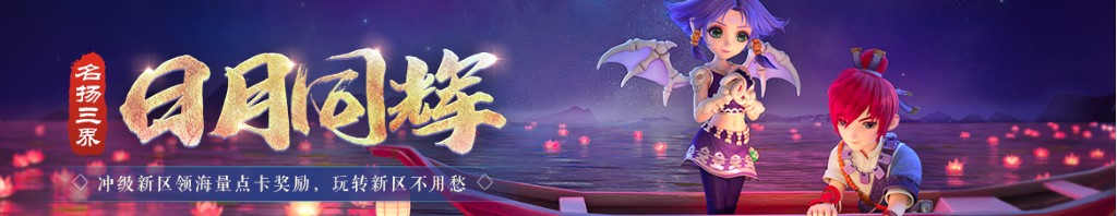衣服染色怎么洗掉